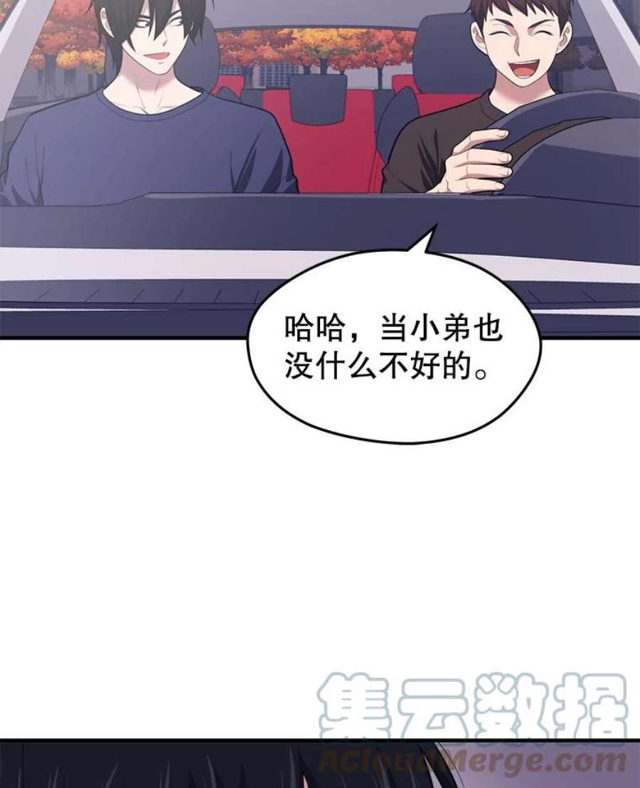 地铁站的亡灵巫师10.正式开启升级之路