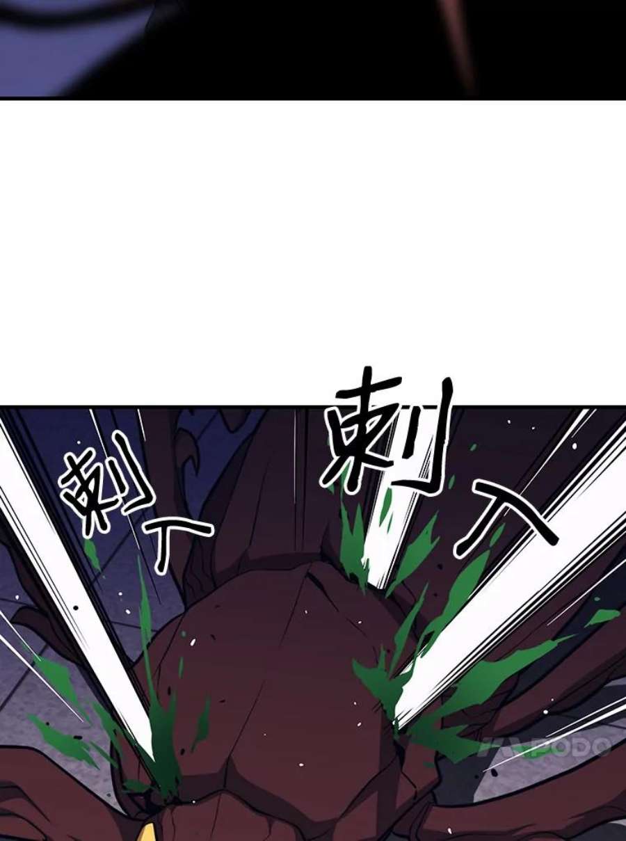 地铁站的亡灵巫师10.正式开启升级之路