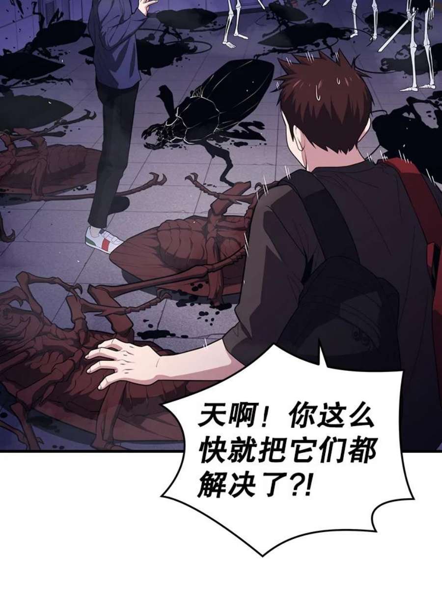 地铁站的亡灵巫师10.正式开启升级之路