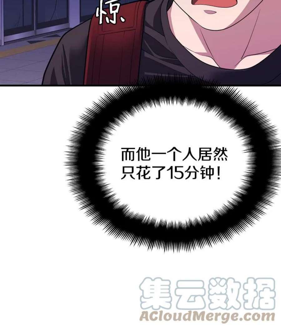 地铁站的亡灵巫师10.正式开启升级之路