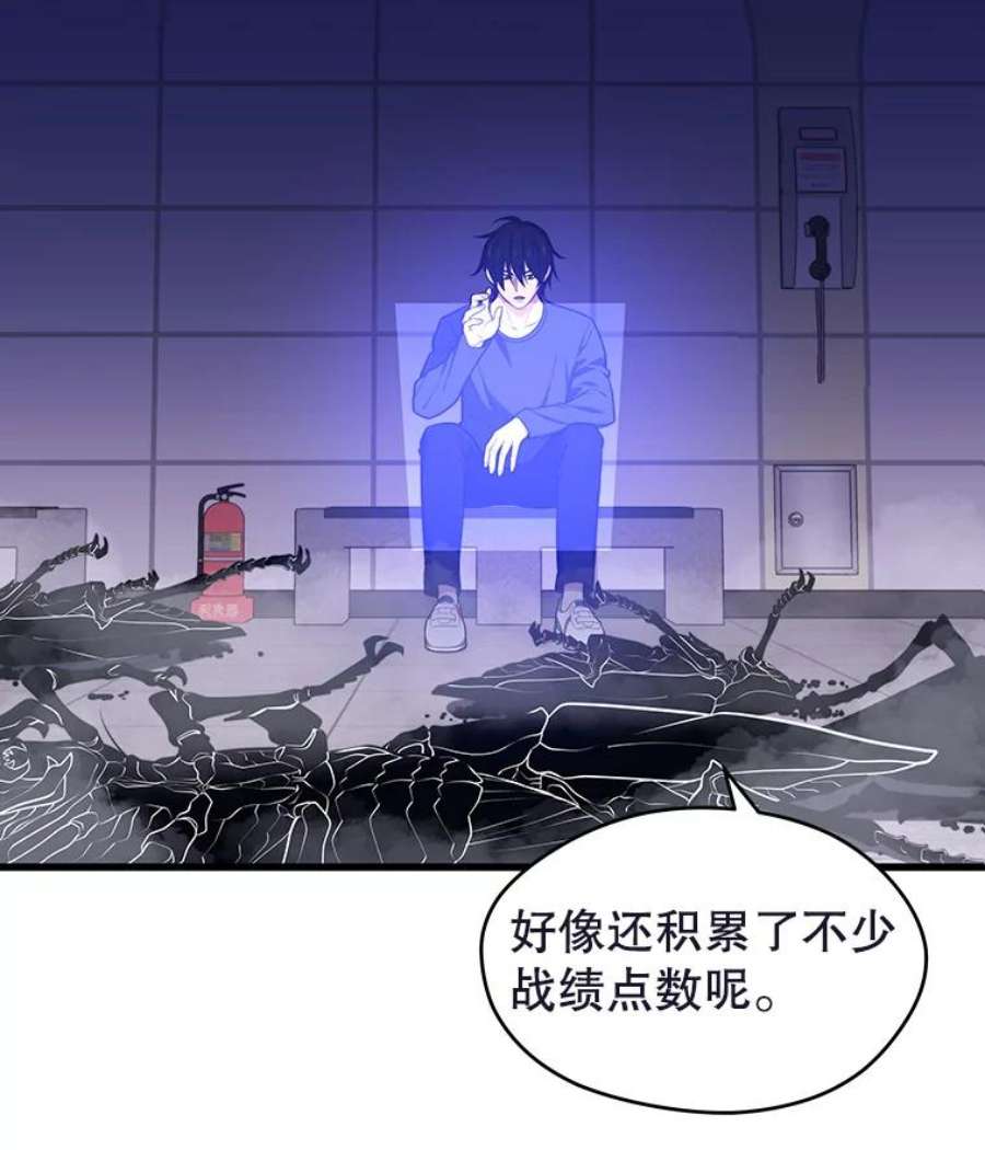 地铁站的亡灵巫师10.正式开启升级之路
