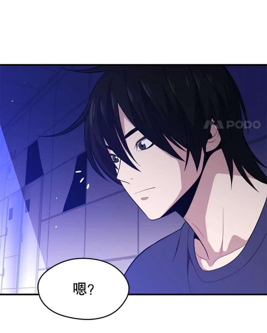 地铁站的亡灵巫师10.正式开启升级之路