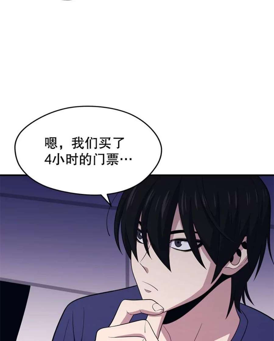 地铁站的亡灵巫师10.正式开启升级之路
