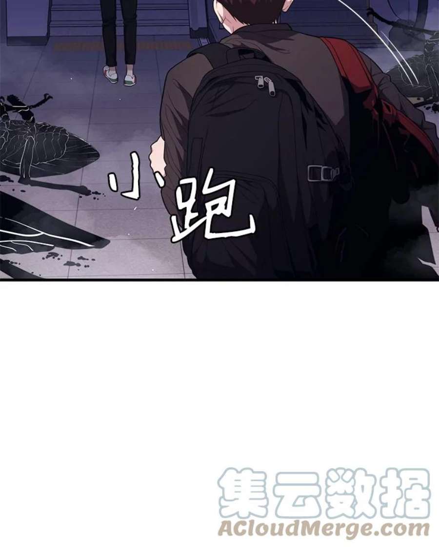 地铁站的亡灵巫师10.正式开启升级之路