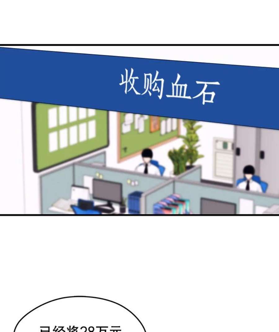 地铁站的亡灵巫师10.正式开启升级之路