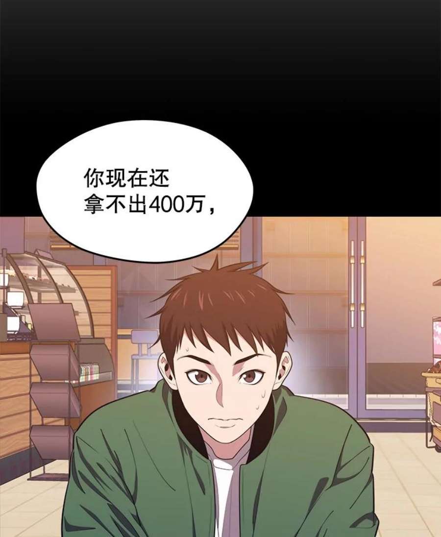 地铁站的亡灵巫师10.正式开启升级之路