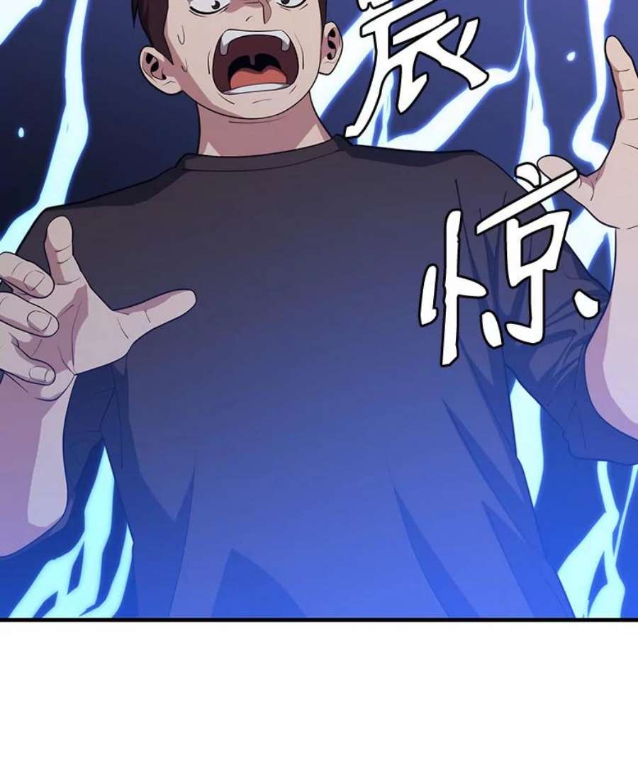 地铁站的亡灵巫师10.正式开启升级之路