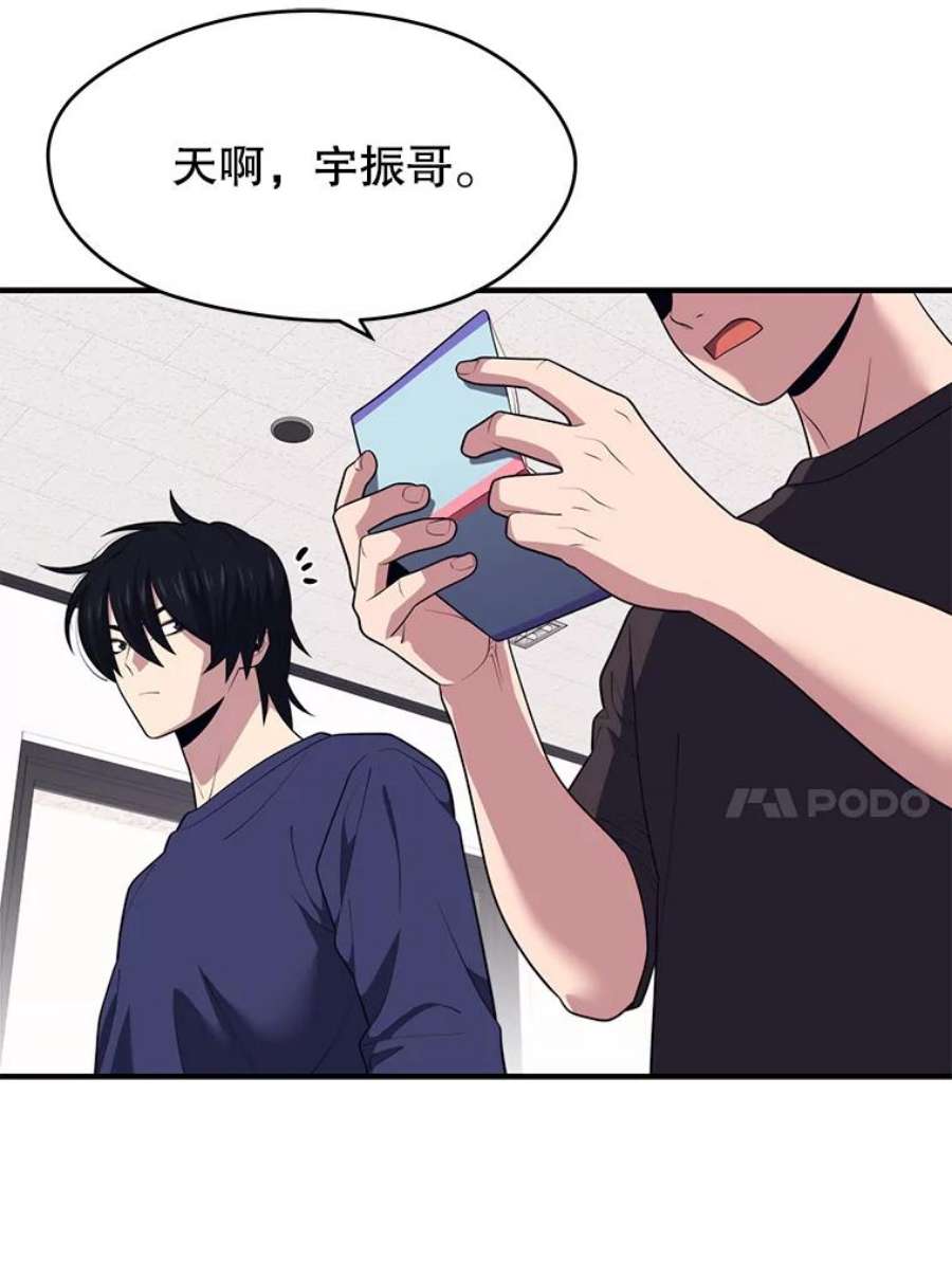 地铁站的亡灵巫师10.正式开启升级之路