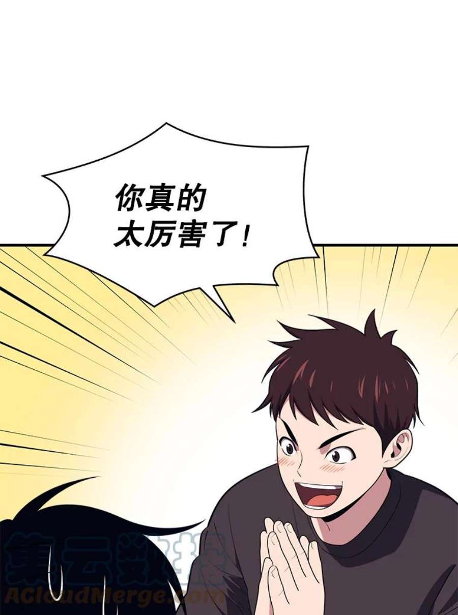地铁站的亡灵巫师10.正式开启升级之路