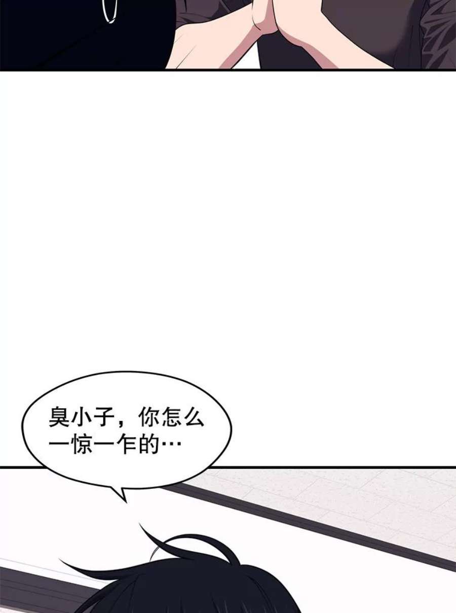 地铁站的亡灵巫师10.正式开启升级之路