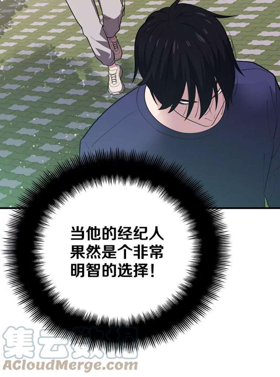 地铁站的亡灵巫师10.正式开启升级之路