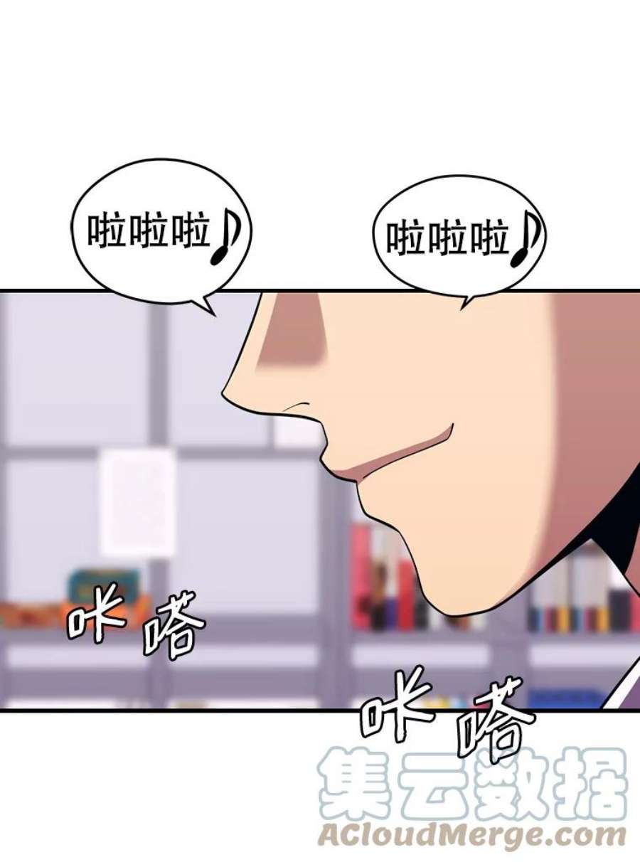 地铁站的亡灵巫师10.正式开启升级之路