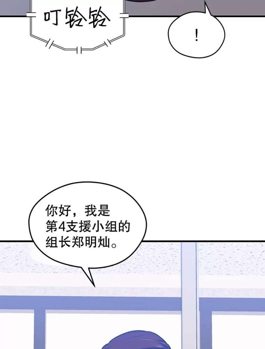 地铁站的亡灵巫师10.正式开启升级之路