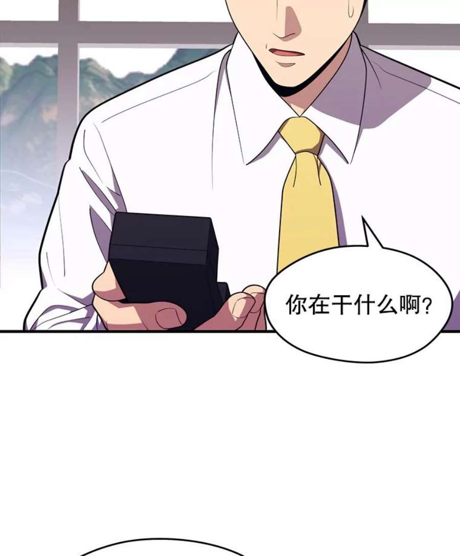 地铁站的亡灵巫师10.正式开启升级之路