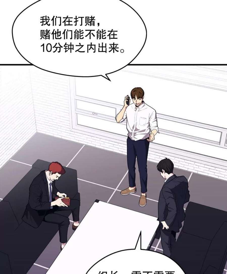 地铁站的亡灵巫师10.正式开启升级之路