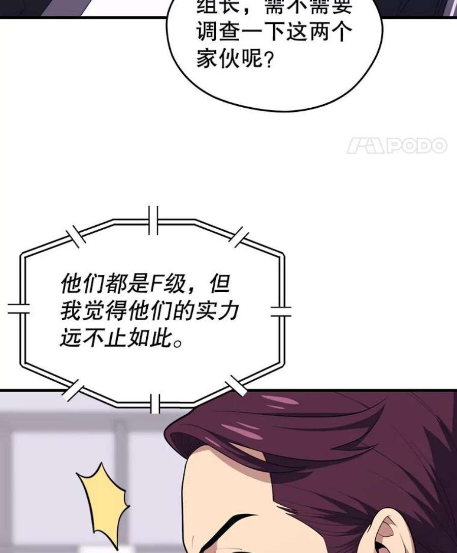 地铁站的亡灵巫师10.正式开启升级之路
