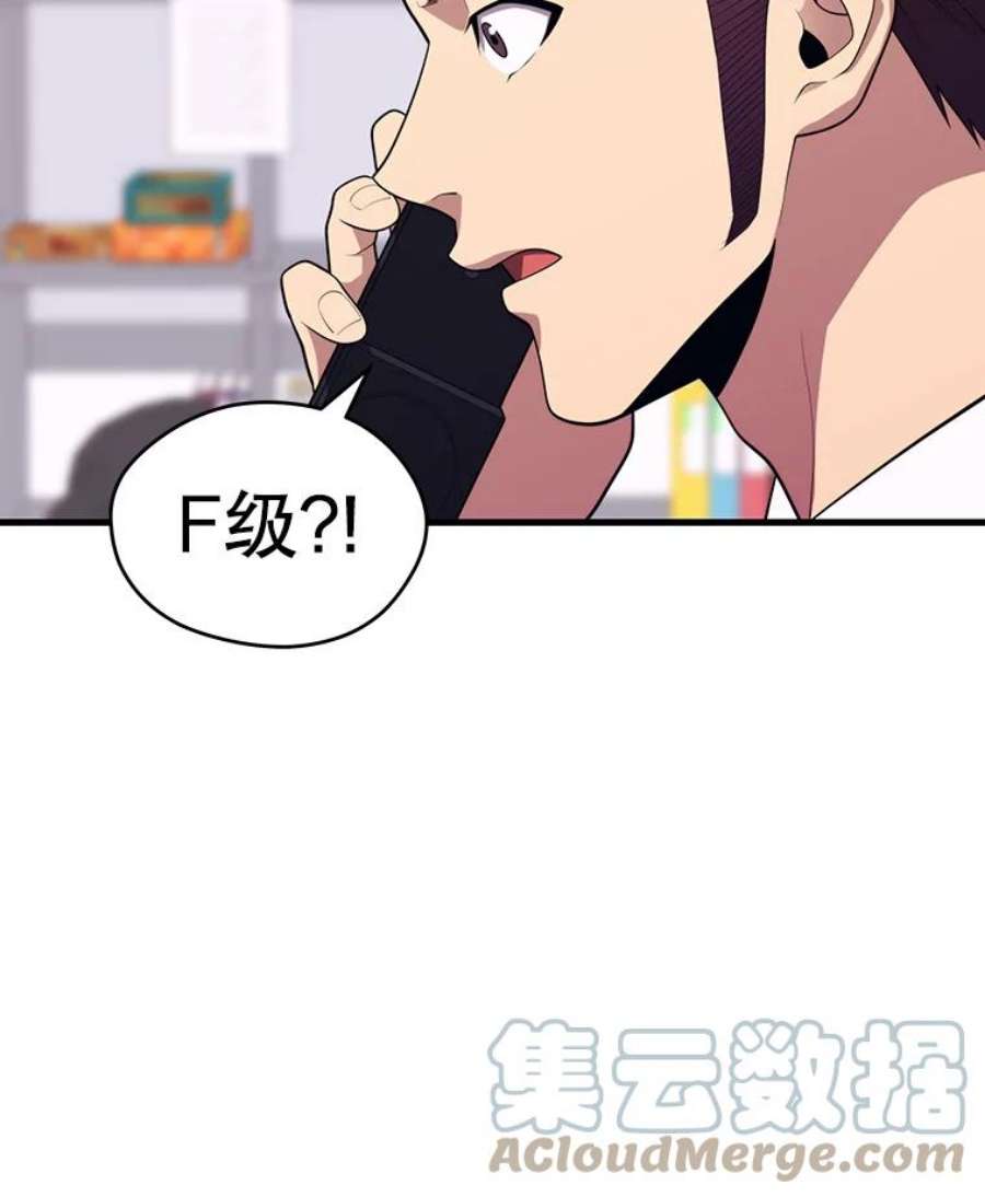 地铁站的亡灵巫师10.正式开启升级之路