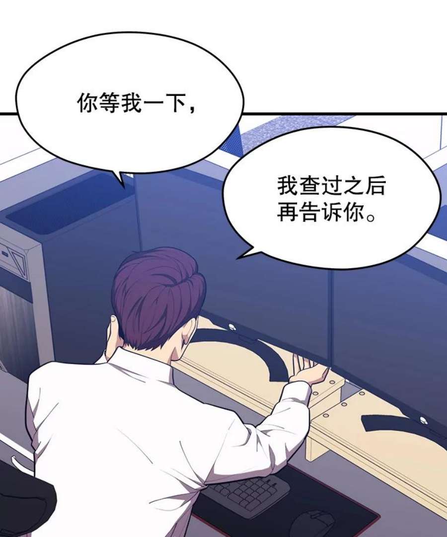 地铁站的亡灵巫师10.正式开启升级之路