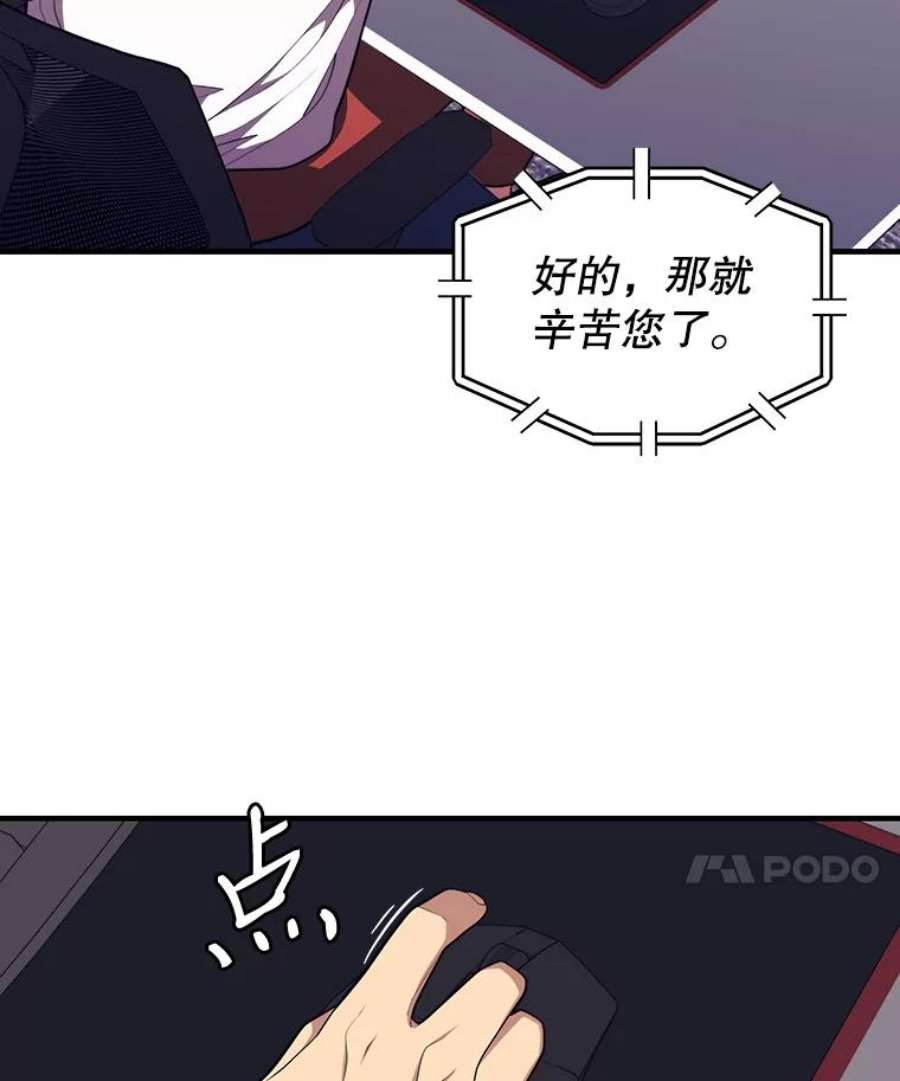 地铁站的亡灵巫师10.正式开启升级之路