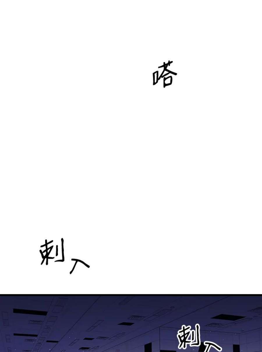 地铁站的亡灵巫师11.恶魔封印石