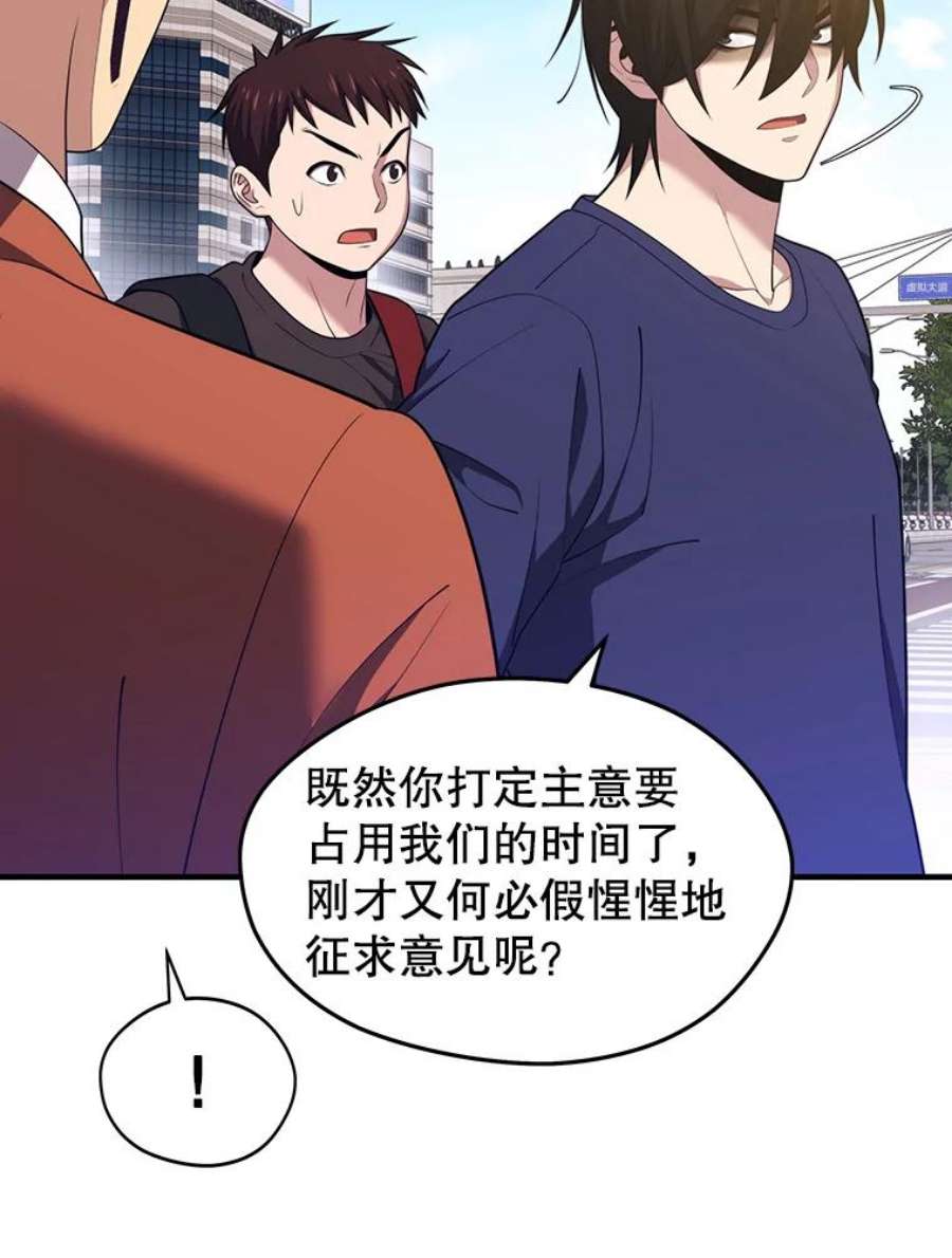 地铁站的亡灵巫师11.恶魔封印石