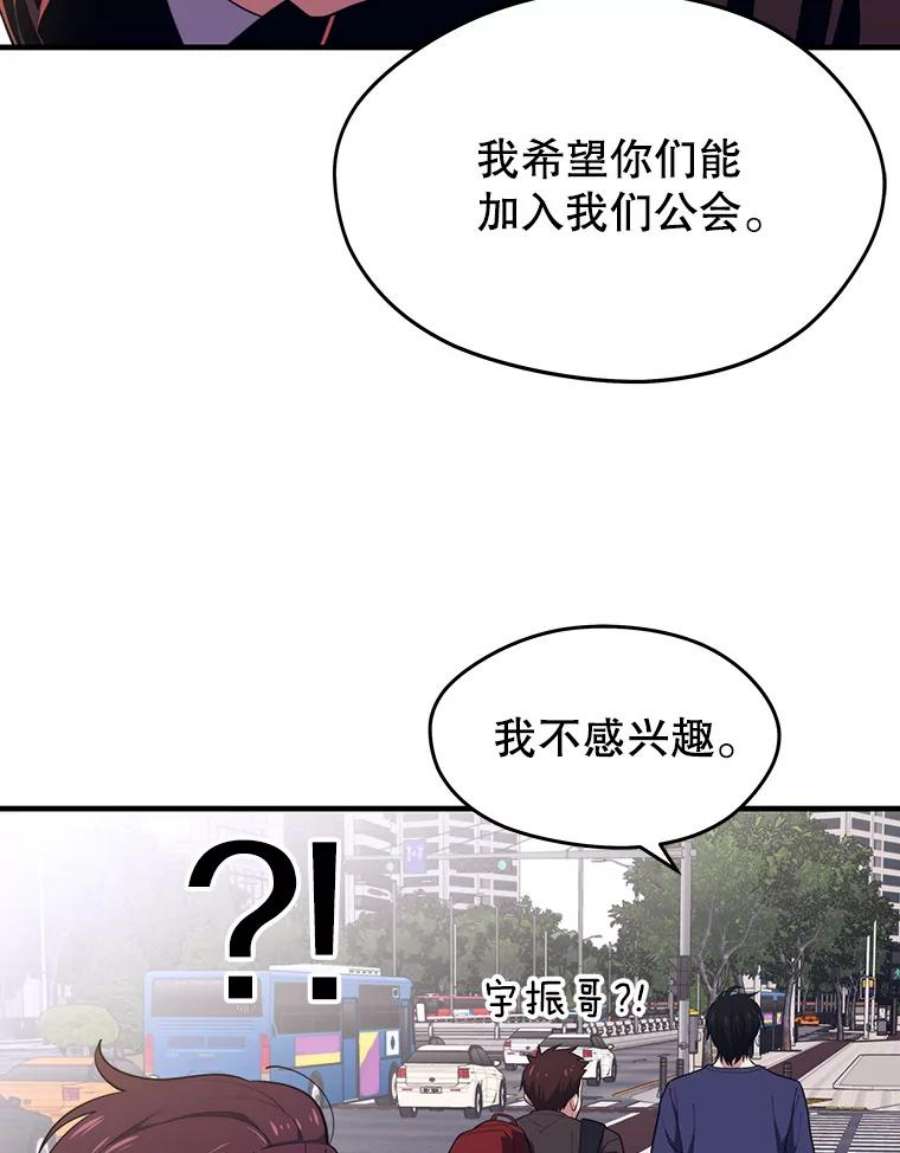 地铁站的亡灵巫师11.恶魔封印石