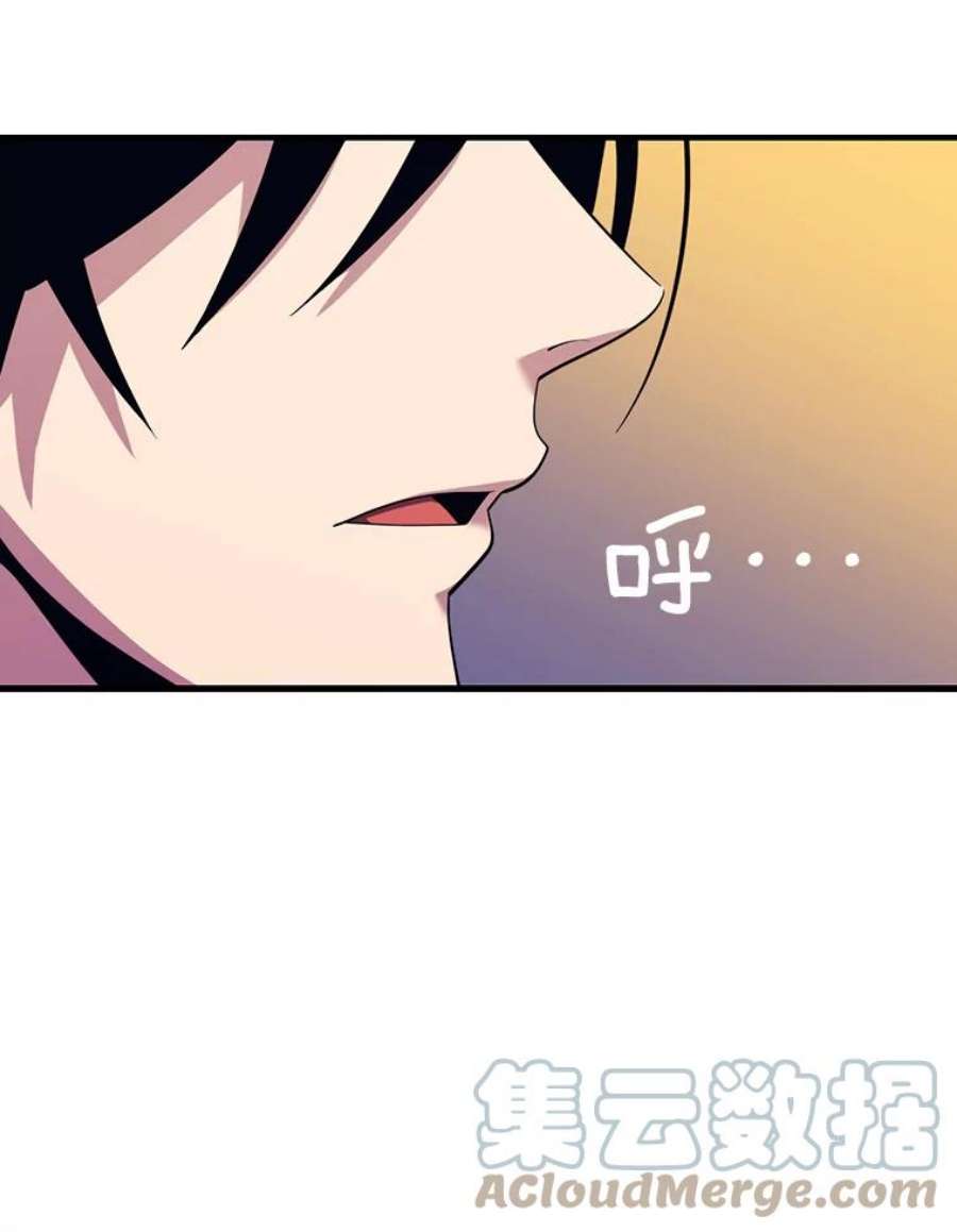 地铁站的亡灵巫师11.恶魔封印石