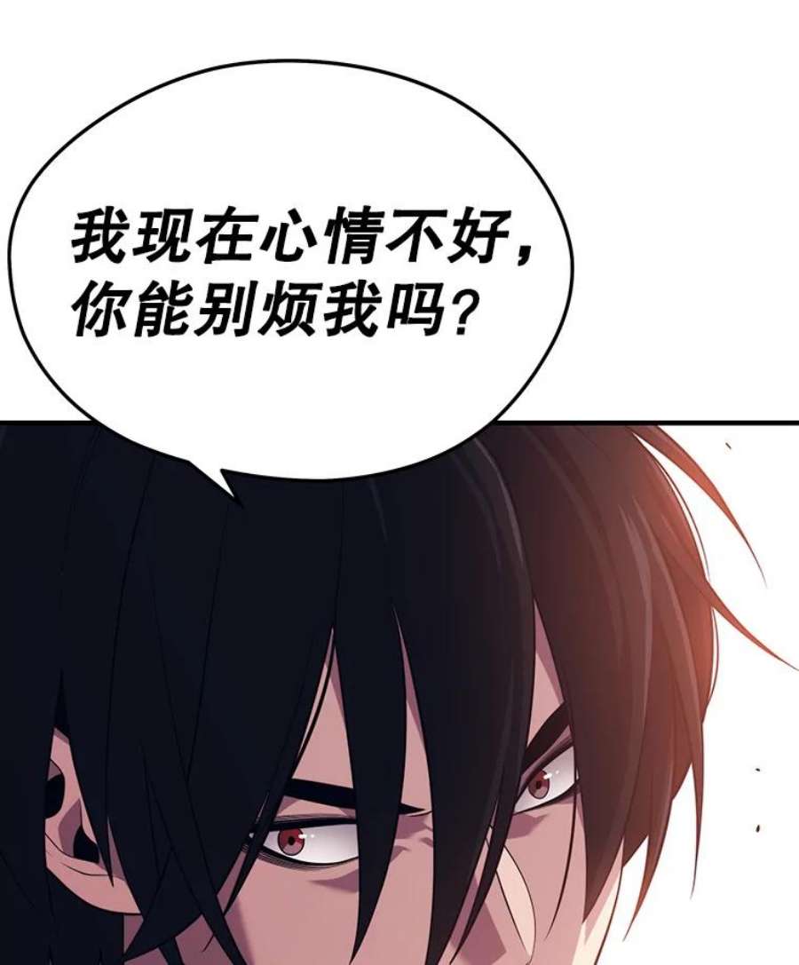 地铁站的亡灵巫师11.恶魔封印石