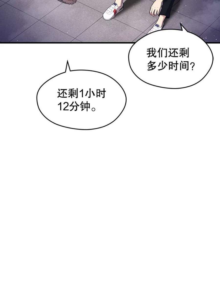 地铁站的亡灵巫师11.恶魔封印石