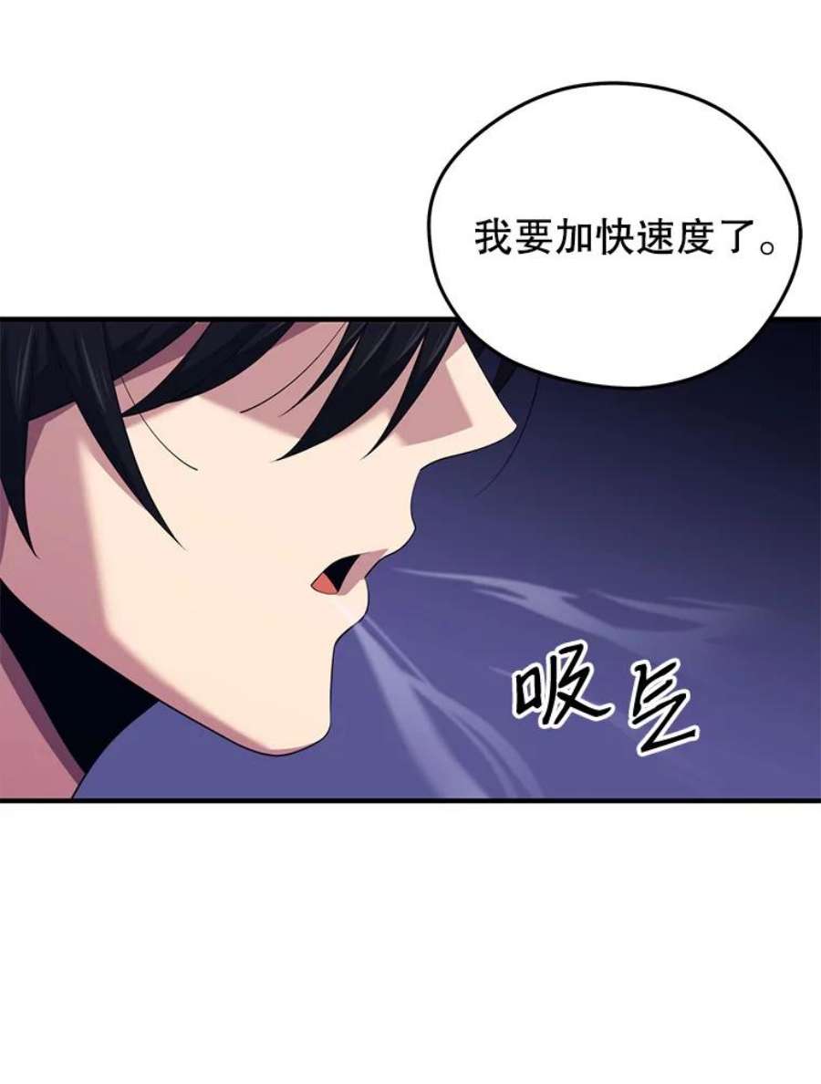 地铁站的亡灵巫师11.恶魔封印石