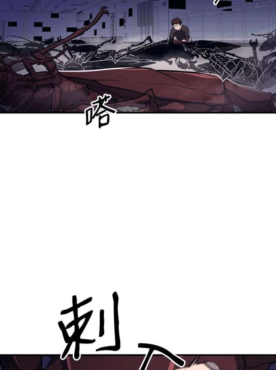 地铁站的亡灵巫师11.恶魔封印石
