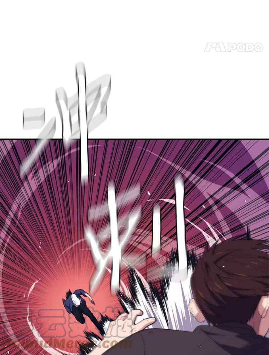 地铁站的亡灵巫师11.恶魔封印石