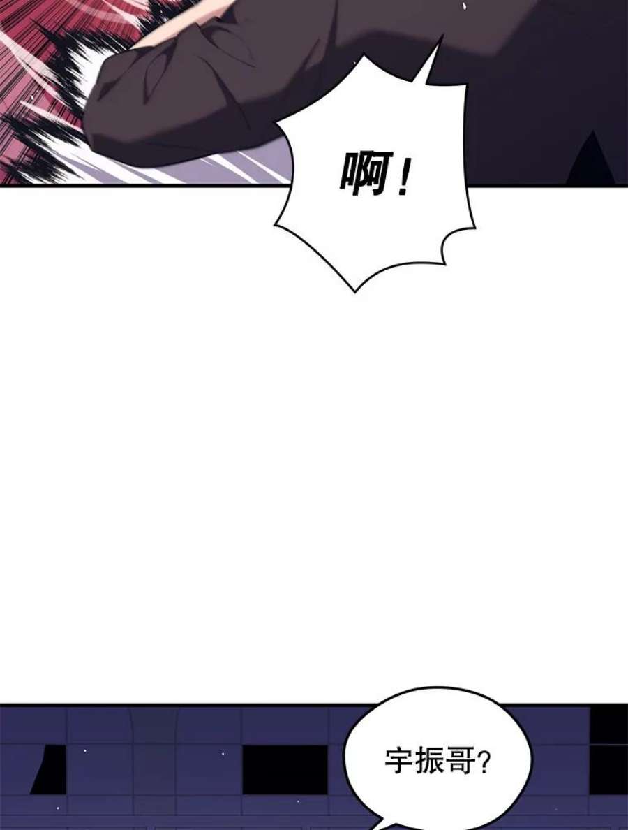 地铁站的亡灵巫师11.恶魔封印石
