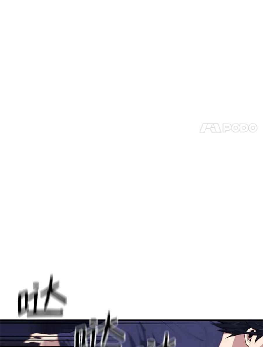 地铁站的亡灵巫师11.恶魔封印石