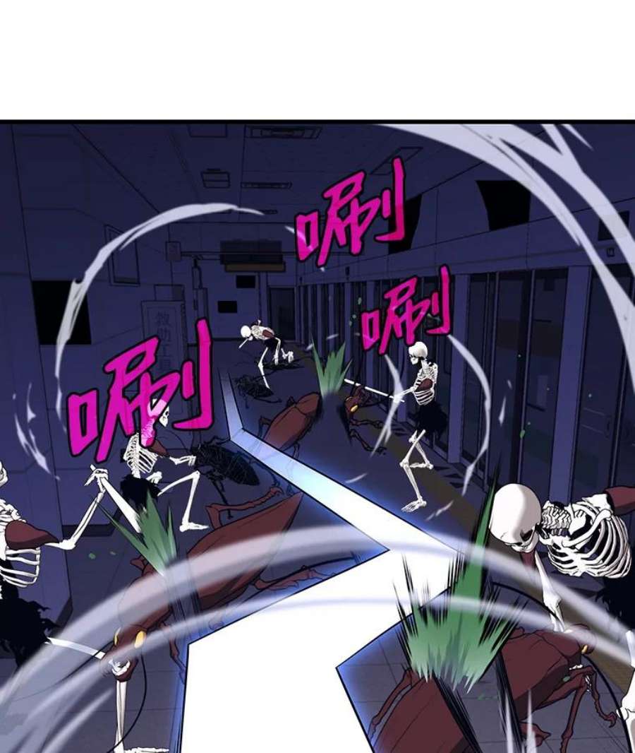 地铁站的亡灵巫师11.恶魔封印石