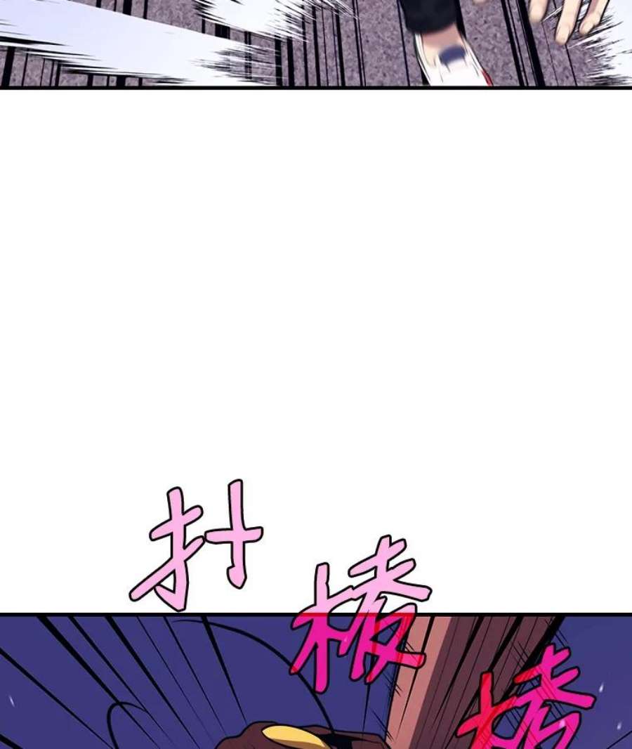 地铁站的亡灵巫师11.恶魔封印石