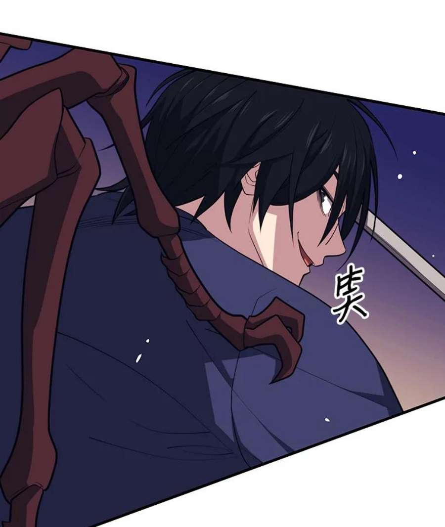 地铁站的亡灵巫师11.恶魔封印石