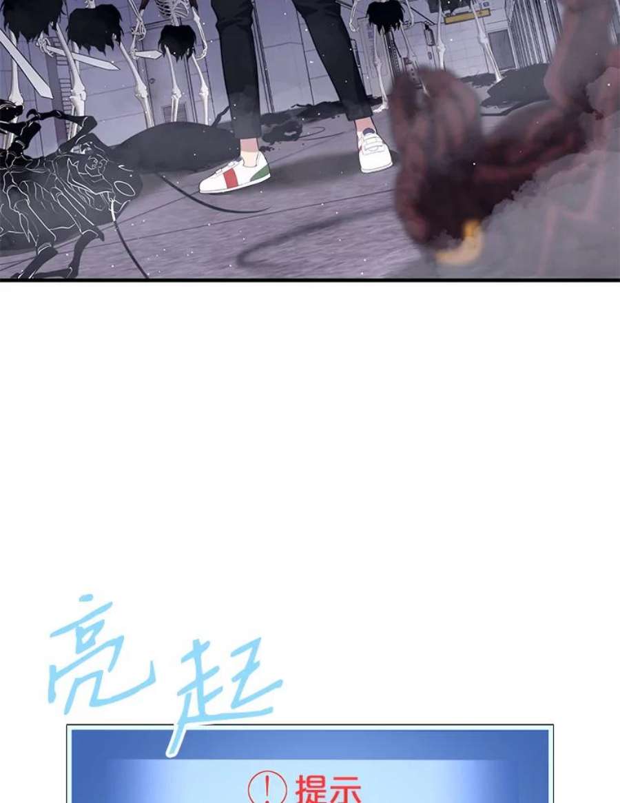 地铁站的亡灵巫师11.恶魔封印石