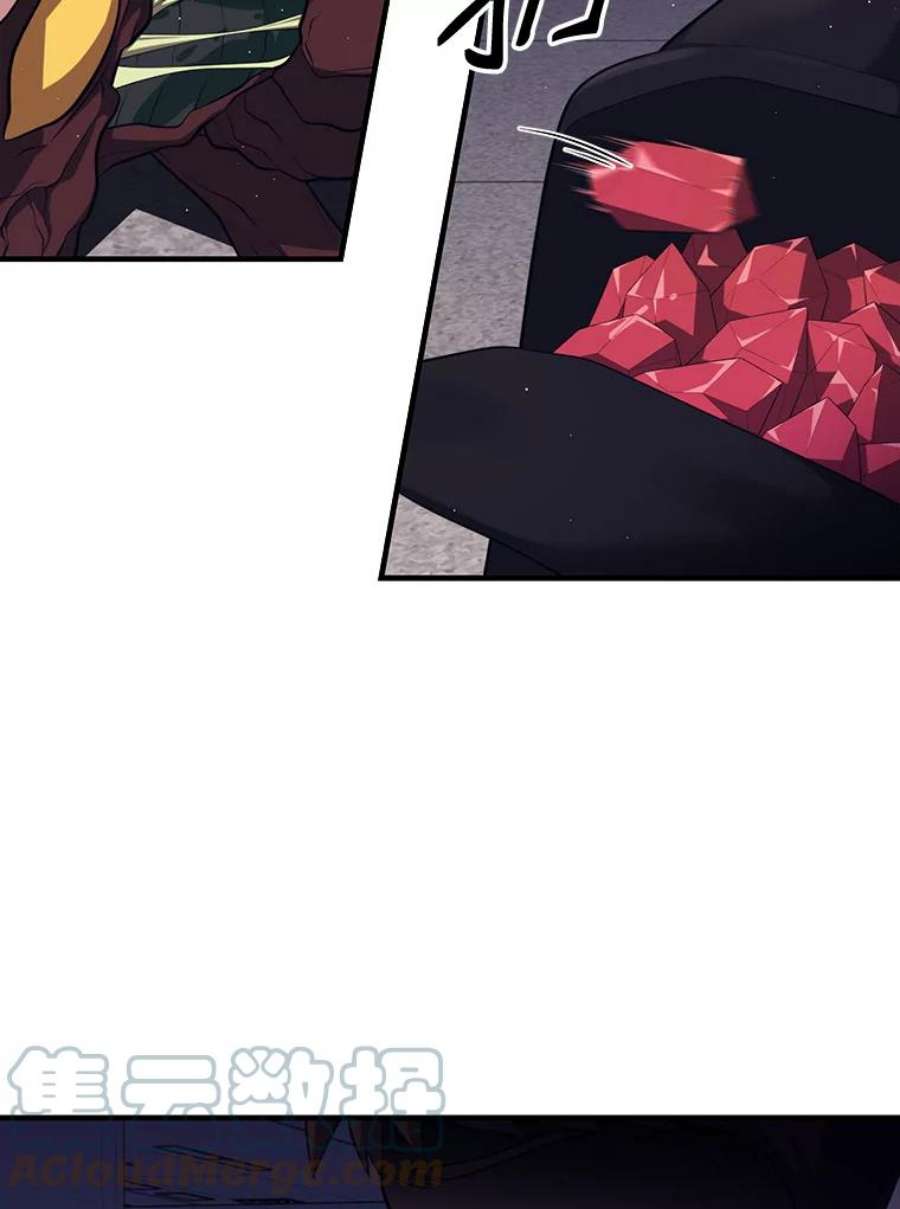 地铁站的亡灵巫师11.恶魔封印石