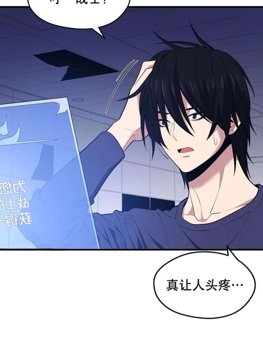 地铁站的亡灵巫师11.恶魔封印石
