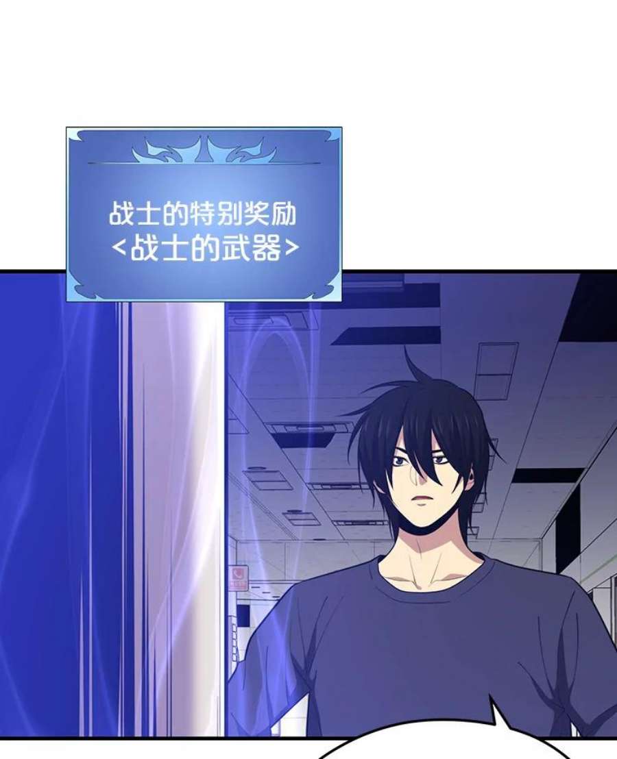 地铁站的亡灵巫师11.恶魔封印石