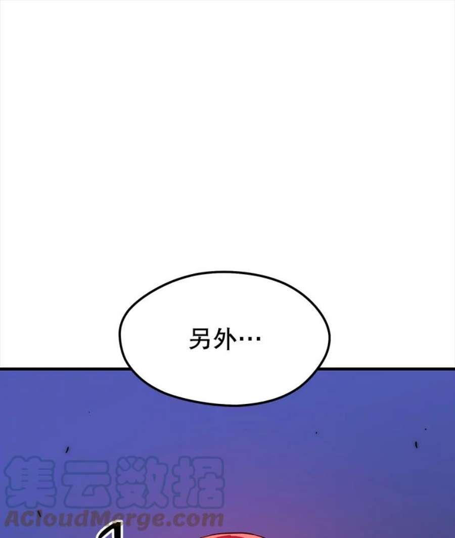 地铁站的亡灵巫师11.恶魔封印石