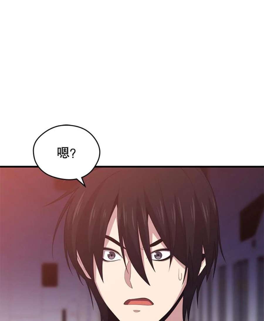 地铁站的亡灵巫师11.恶魔封印石