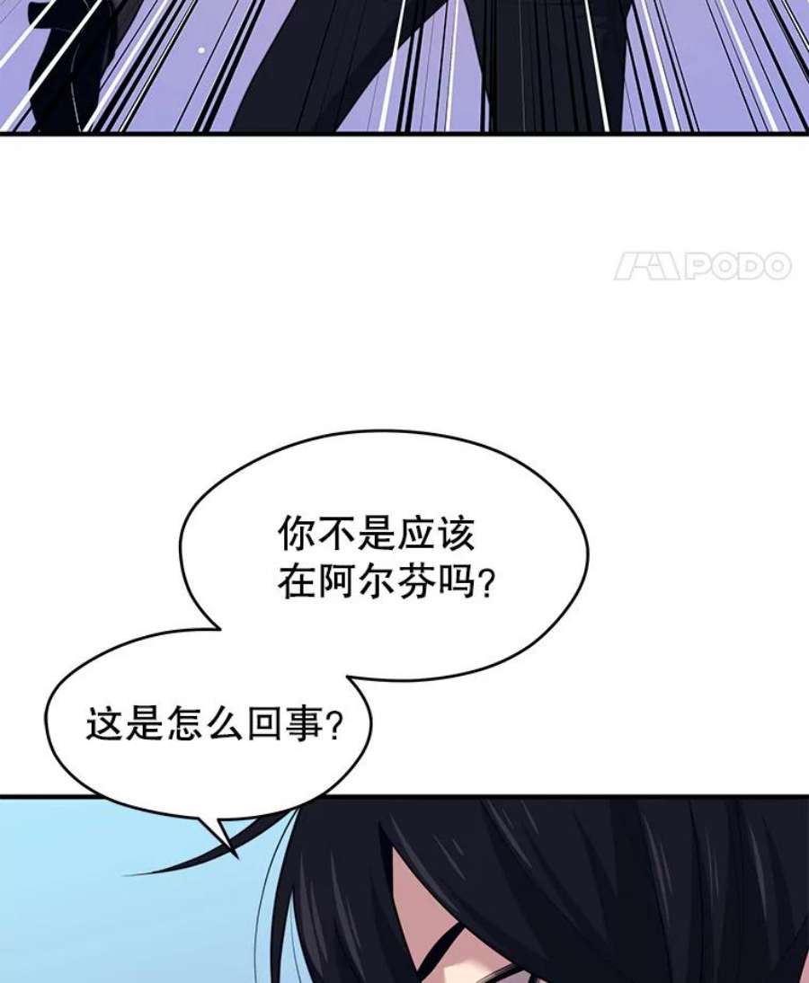 地铁站的亡灵巫师11.恶魔封印石