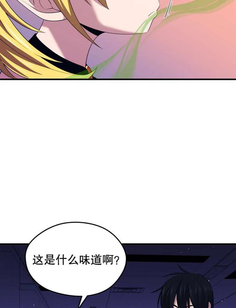 地铁站的亡灵巫师11.恶魔封印石