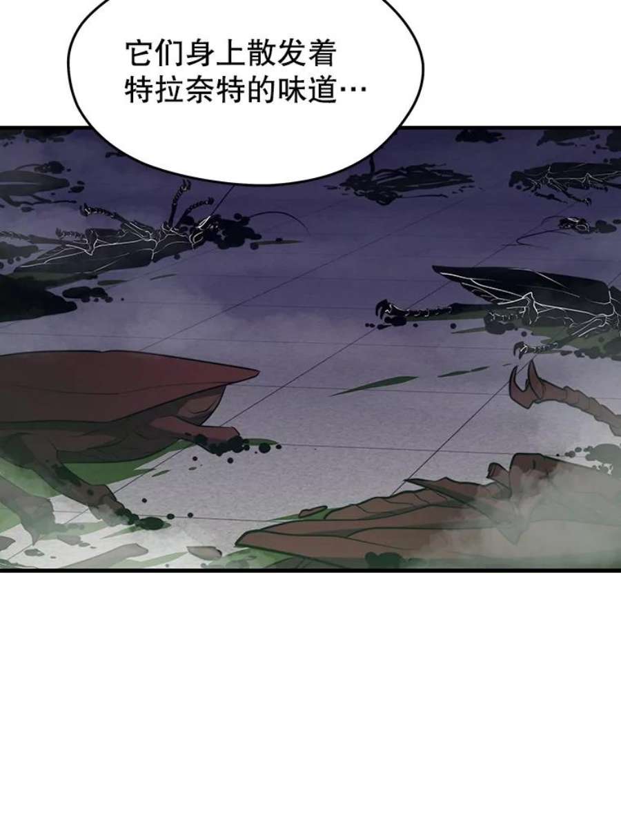 地铁站的亡灵巫师11.恶魔封印石