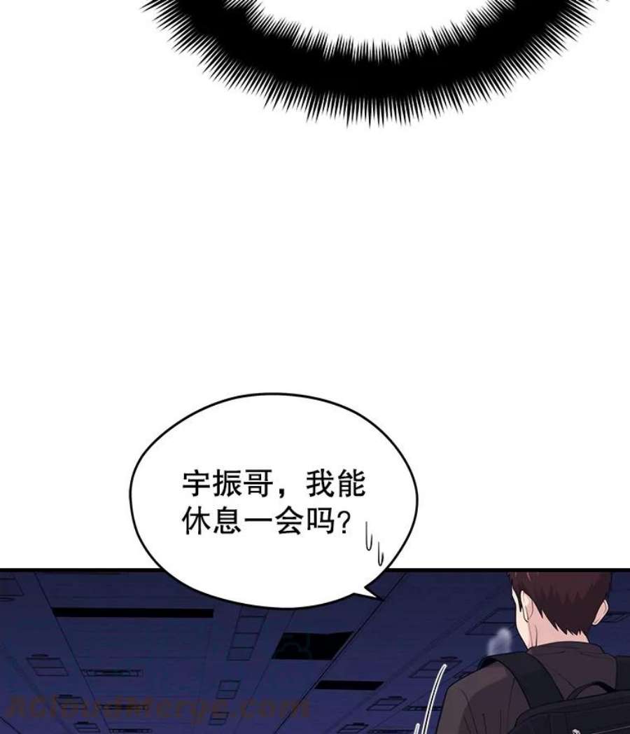 地铁站的亡灵巫师11.恶魔封印石