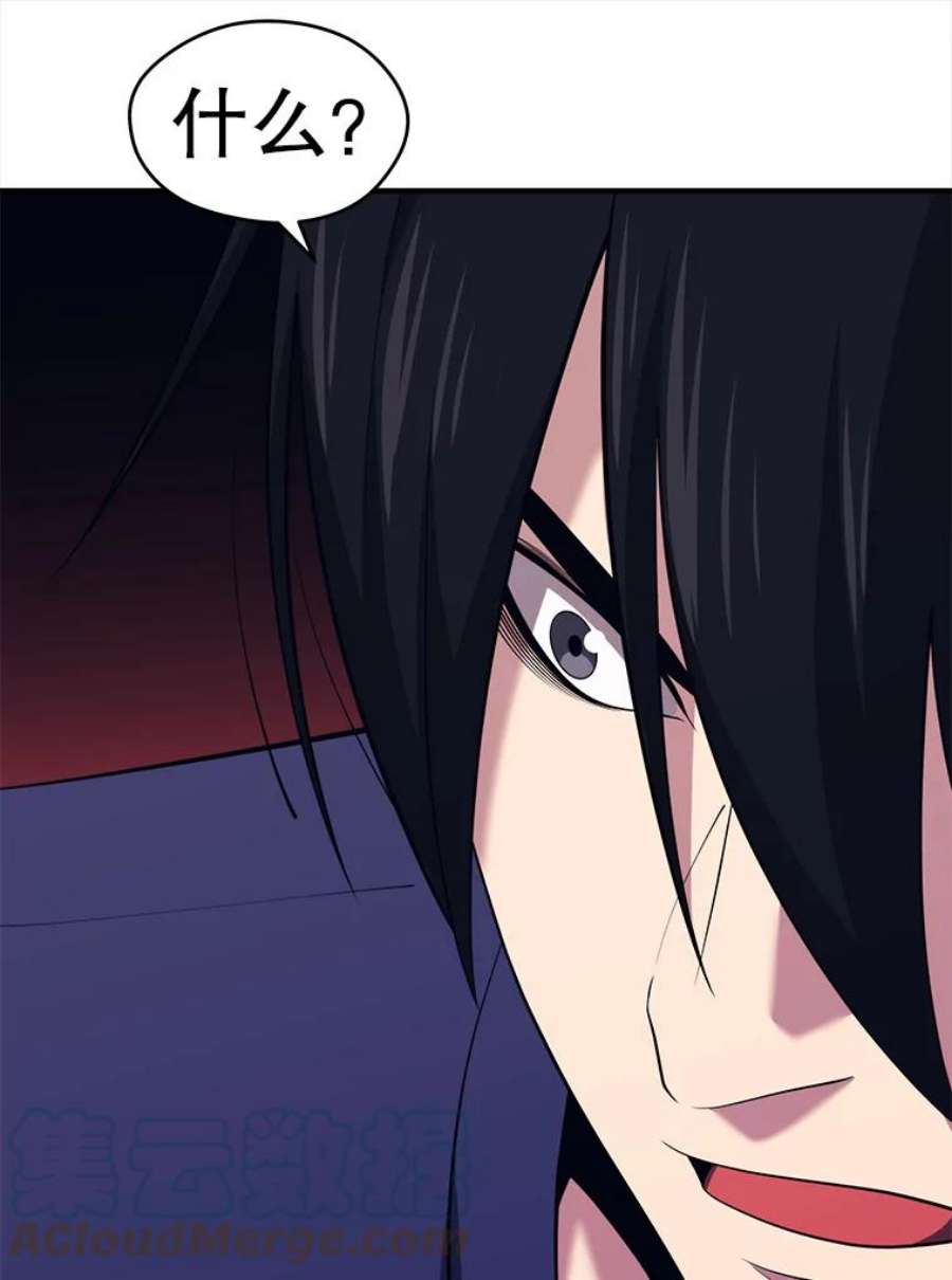 地铁站的亡灵巫师11.恶魔封印石