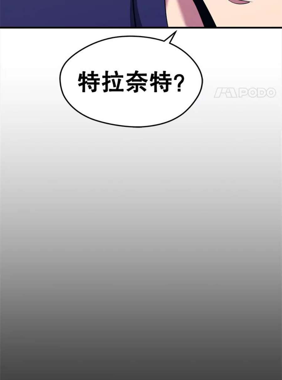 地铁站的亡灵巫师11.恶魔封印石
