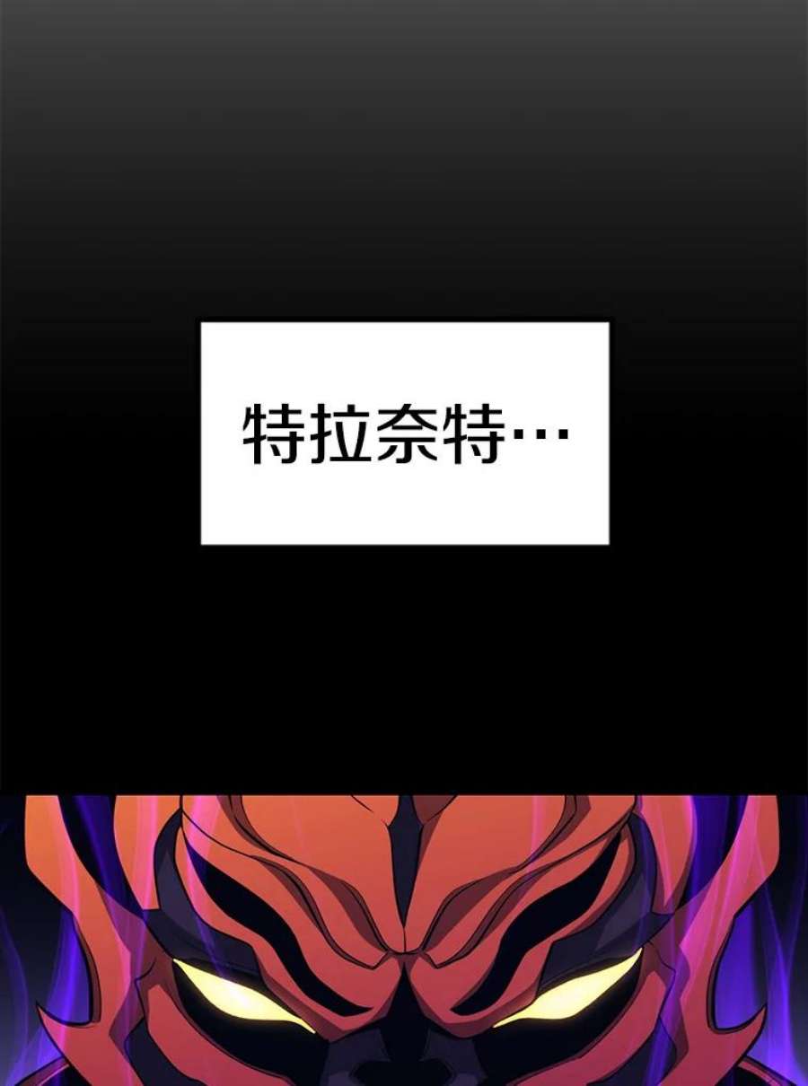 地铁站的亡灵巫师11.恶魔封印石